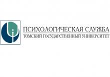 Клуб молодых преподавателей ТГУ приглашает аспирантов и молодых преподавателей ТГУ