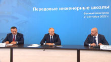Директор ПИШ ТГУ рассказал президенту РФ о развитии агробиотехнологий