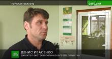 Томские ученые клонируют краснокнижные растения